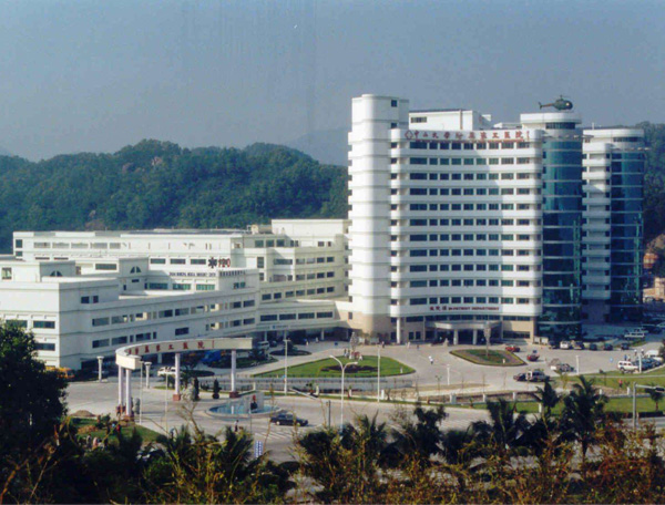 中山大學附屬第五醫院